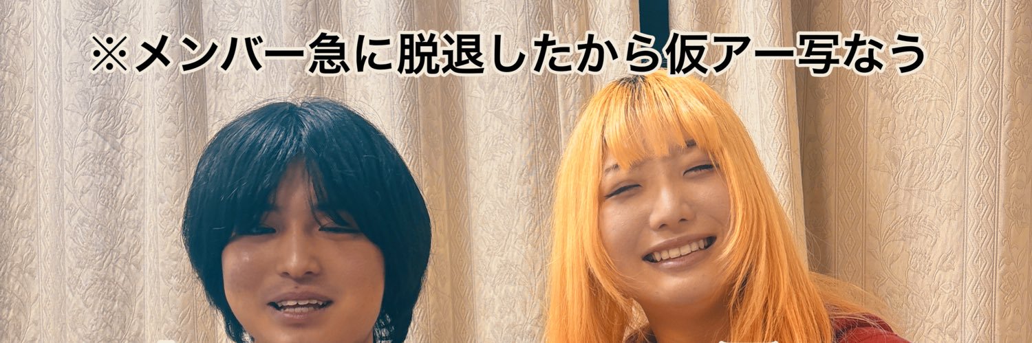 ヒューマンエラー banner