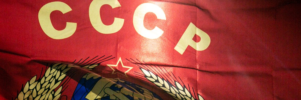 СССР I.O banner