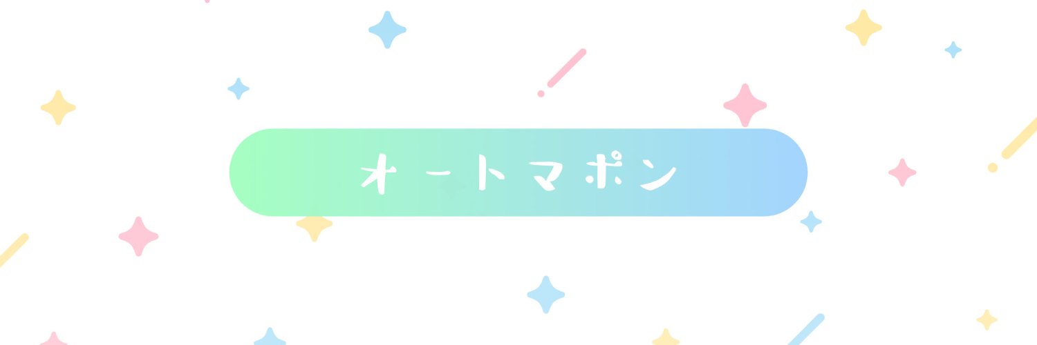 holo_pon's profile banner image