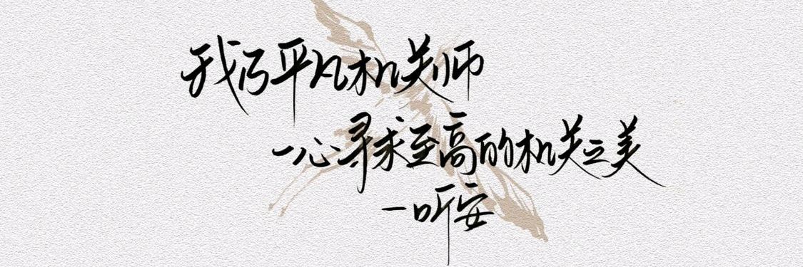 Su Heo banner