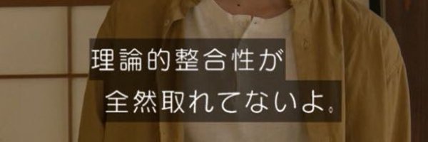 tanoshiku_skip Profile Banner