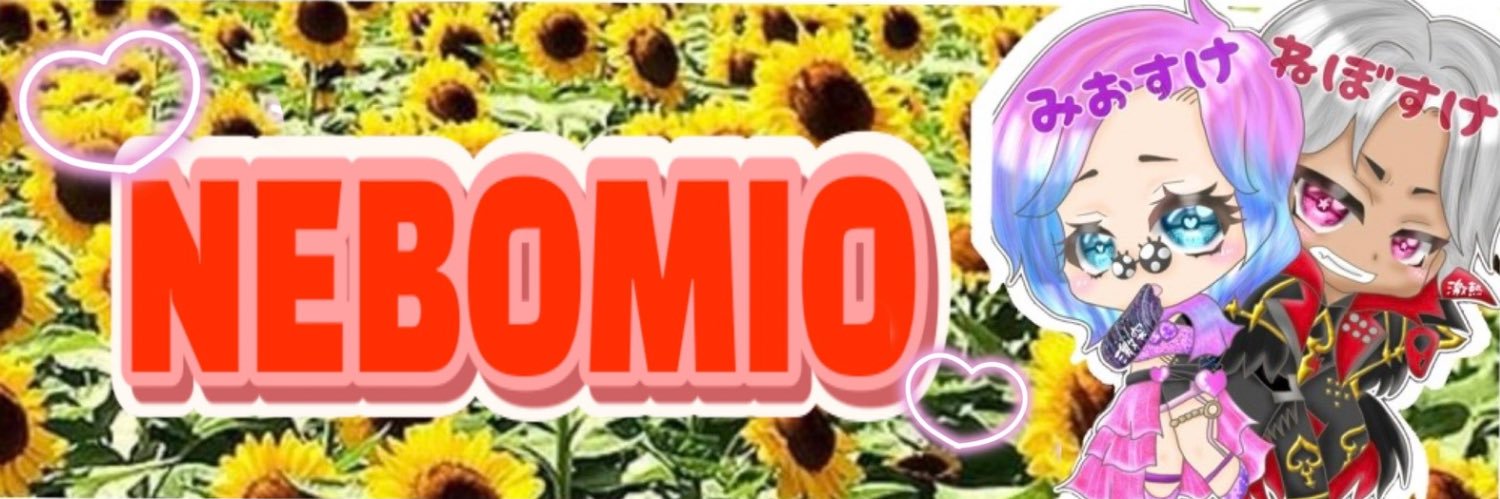 みおみお🌻ˊ˗ banner