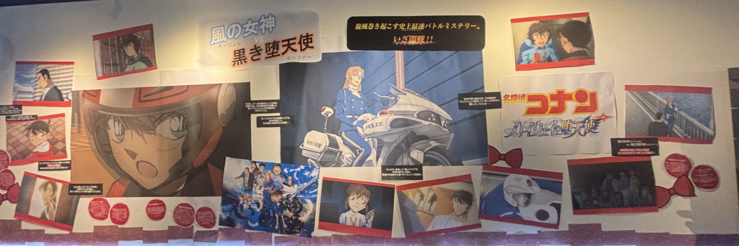 うづき banner