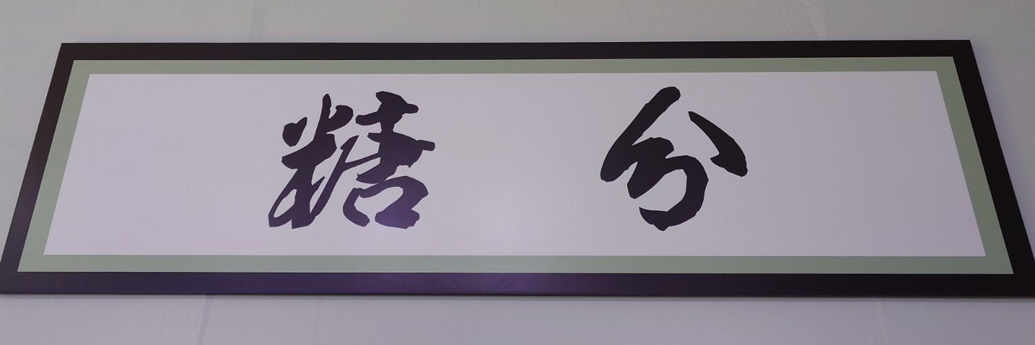 beeeige02's profile banner image