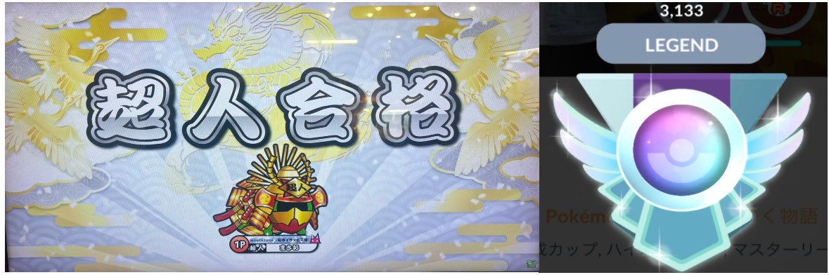 まさを banner