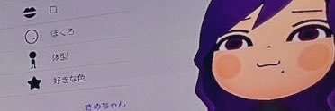 i7o5e's profile banner image