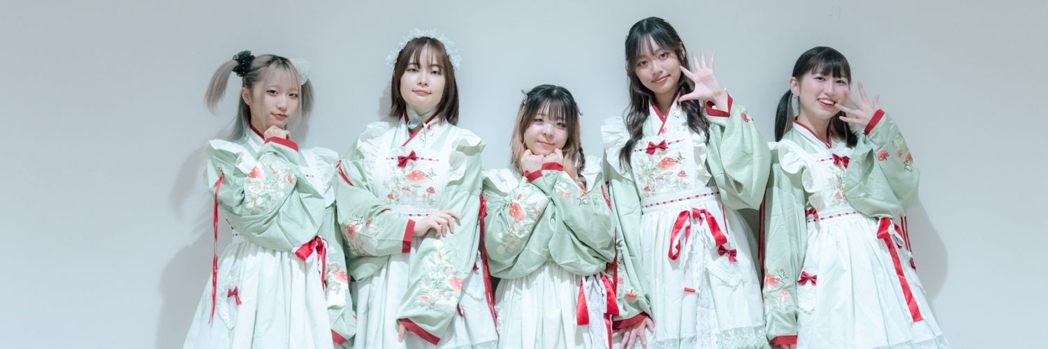 湖森　あのん banner