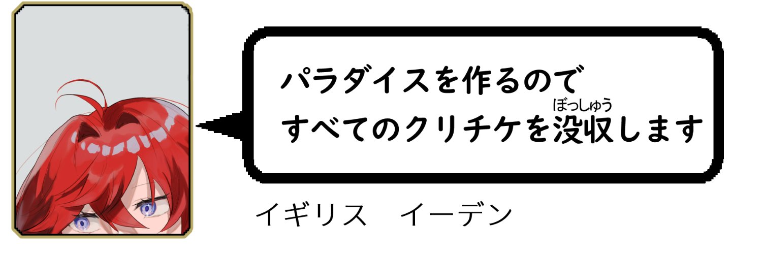 絶品's banner