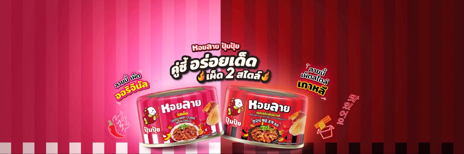 Pumpui_Official's profile banner image