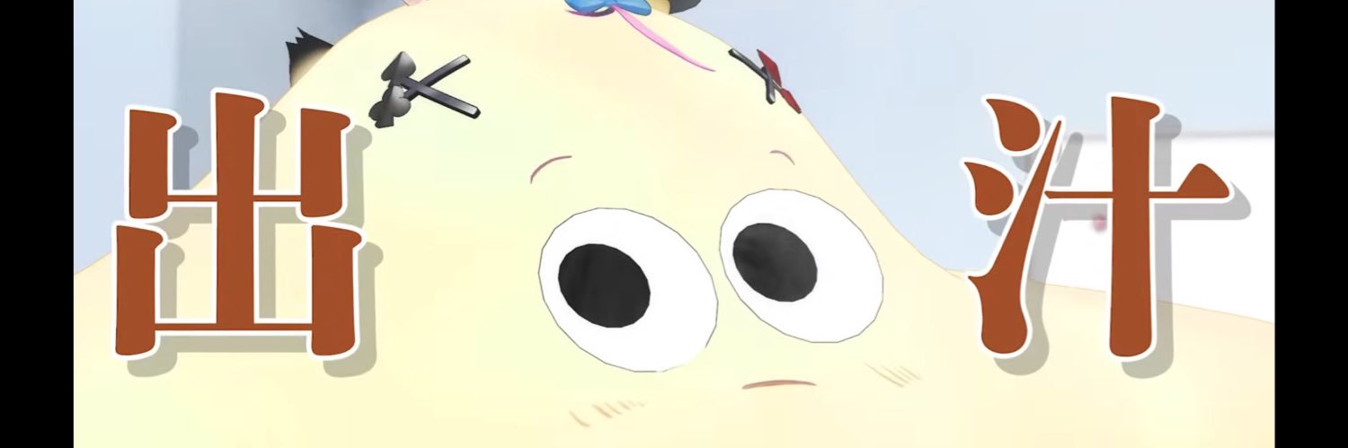 neoneon113's profile banner image