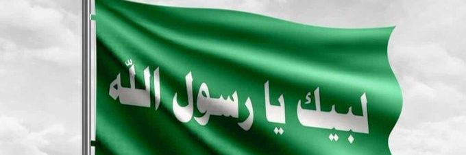 ابو صالح banner