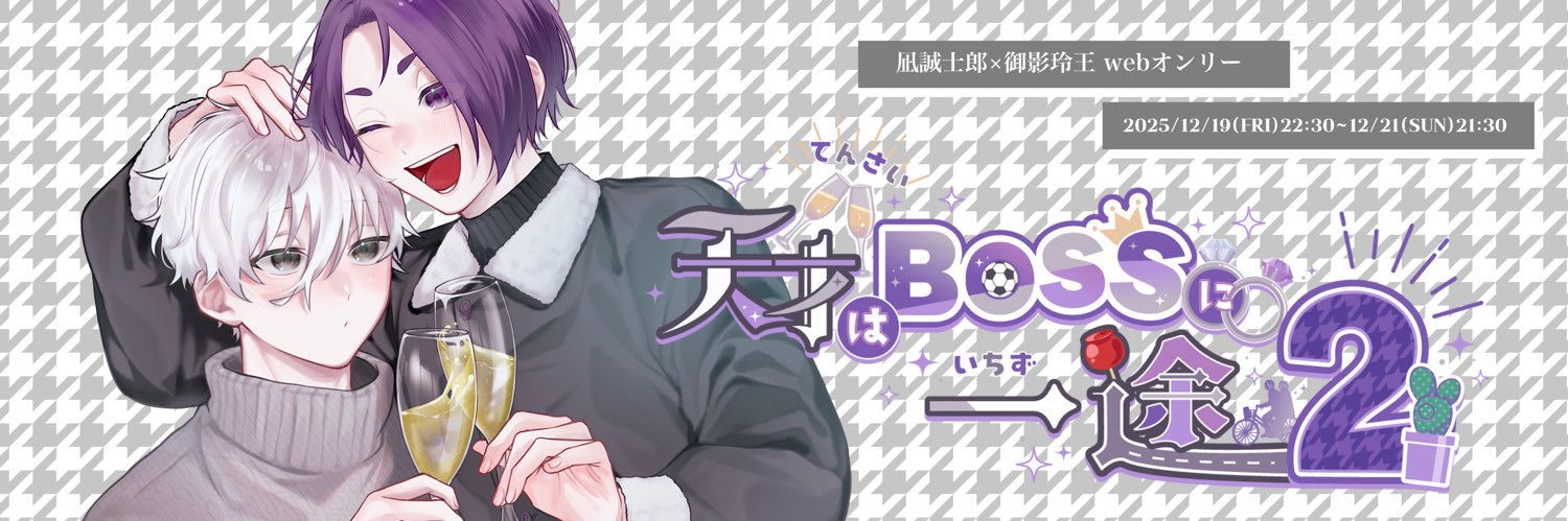 NgroWeb's profile banner image