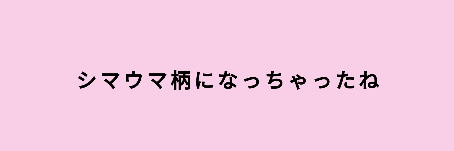 くに屋 banner