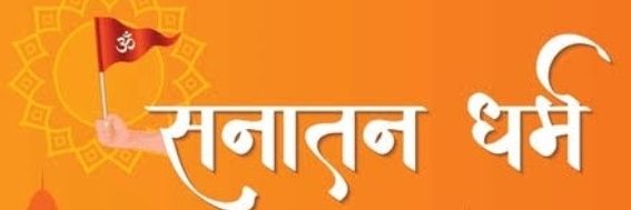 Disprin's banner