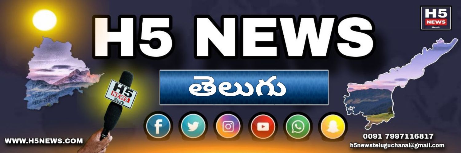 H5NEWSTELUGU's profile banner image