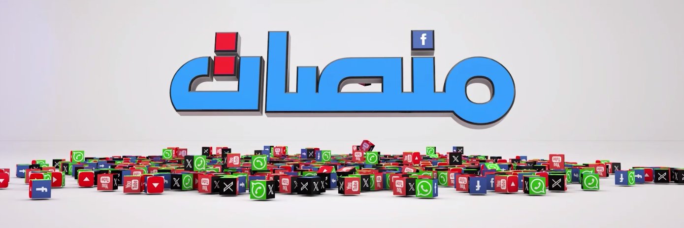 منصات's banner