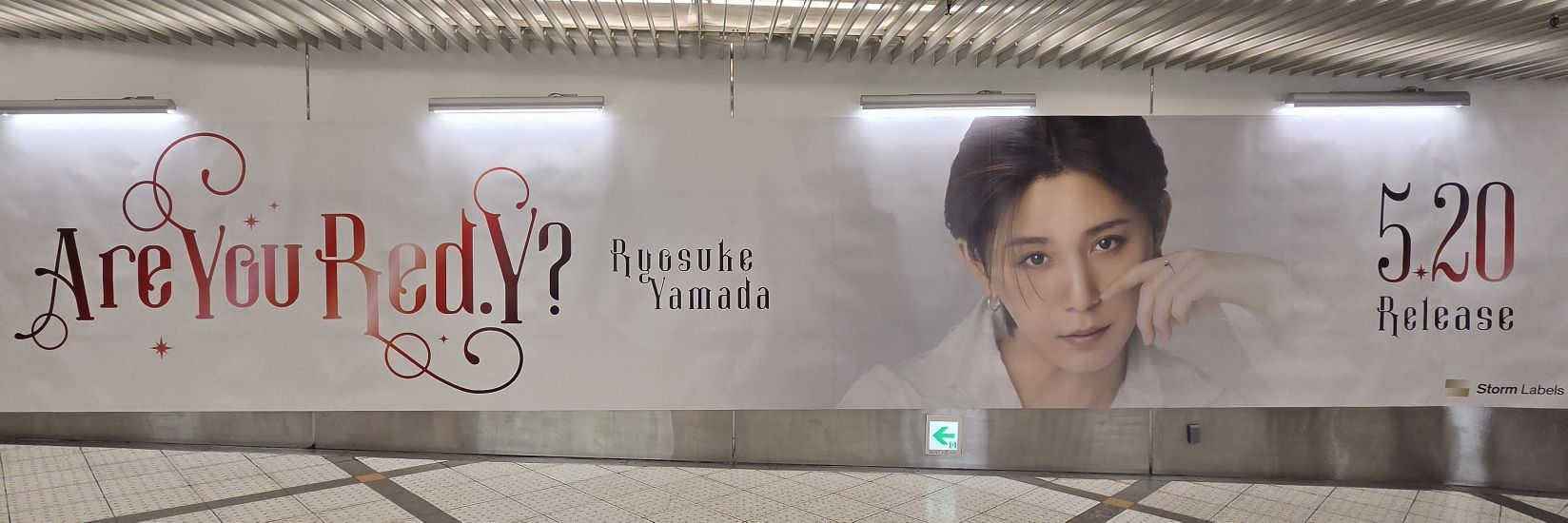 Yu_jump_Ryo's profile banner image