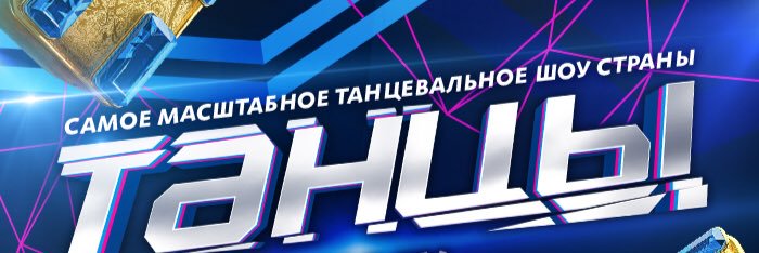 tntancy's profile banner image