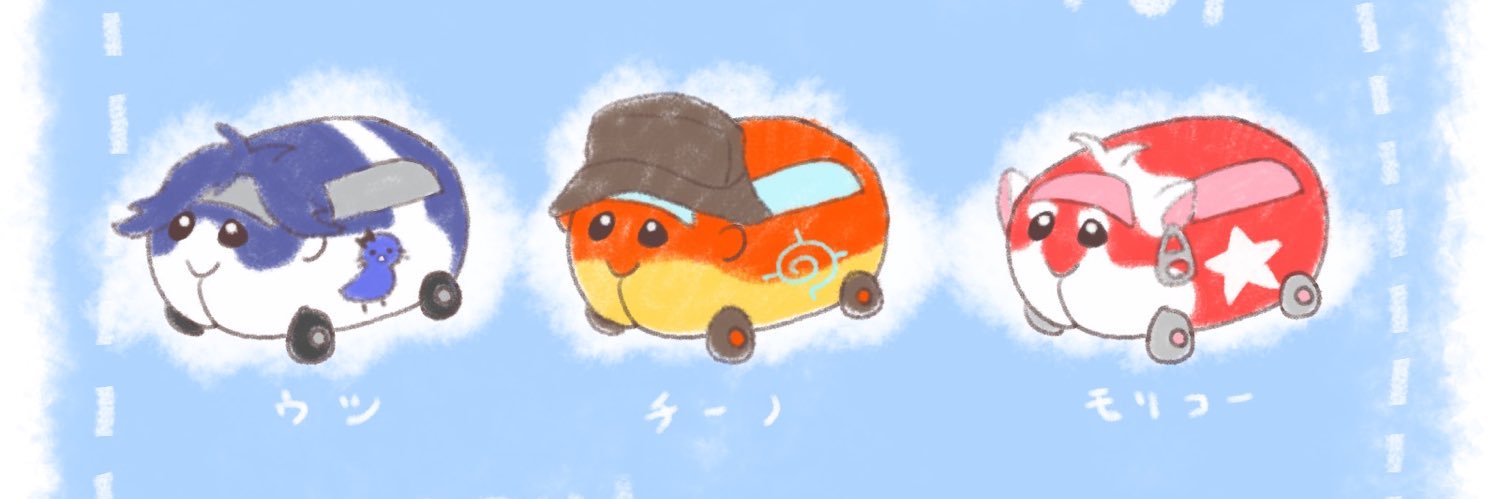 ばちこ banner