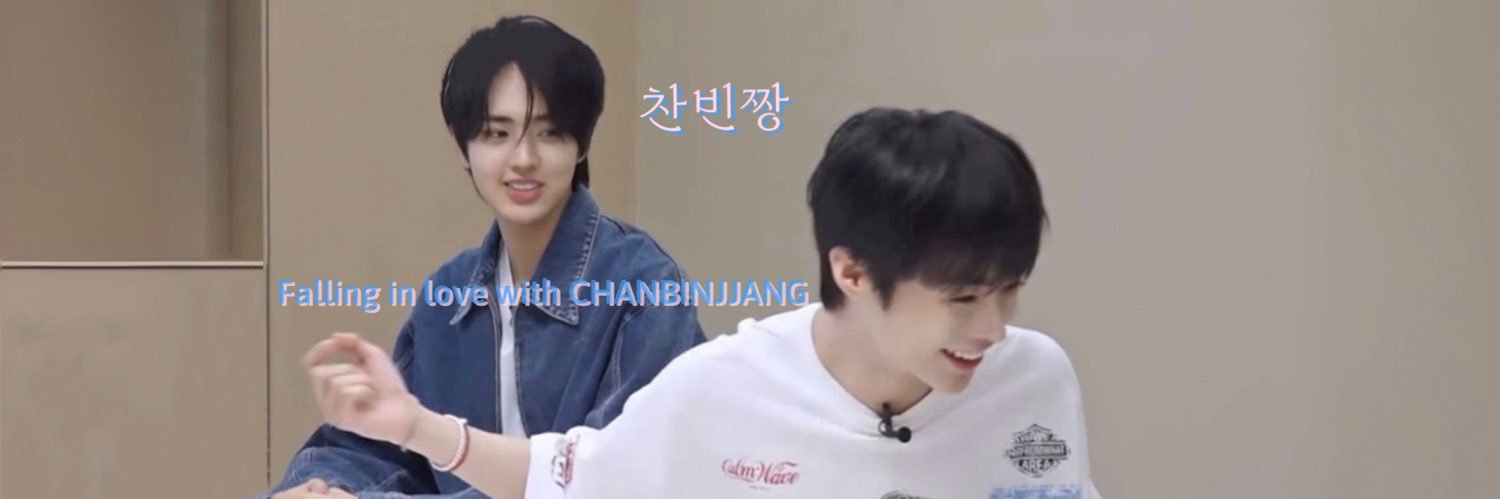 When ChanBinjjang gives you tangerines banner