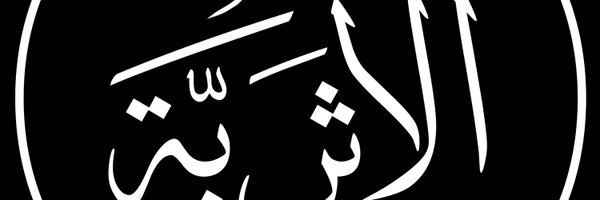 MuslimSamurai14 Profile Banner