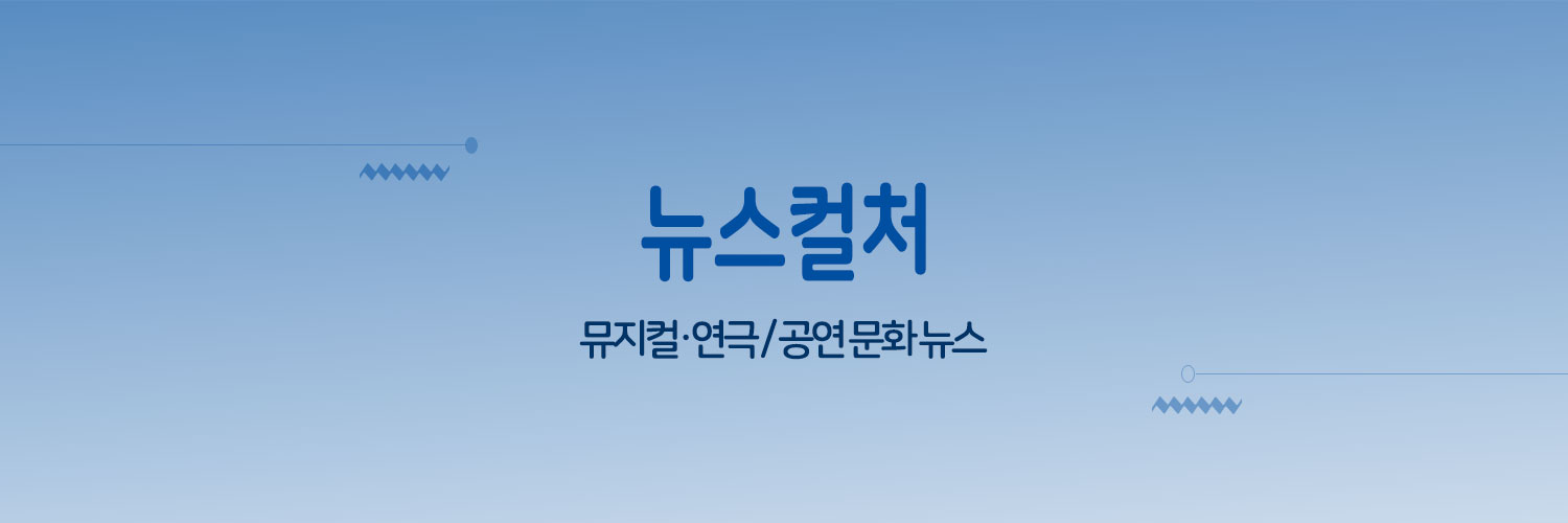 NewsCulture's profile banner image