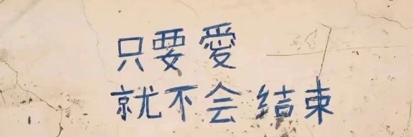 Xuan99810's profile banner image