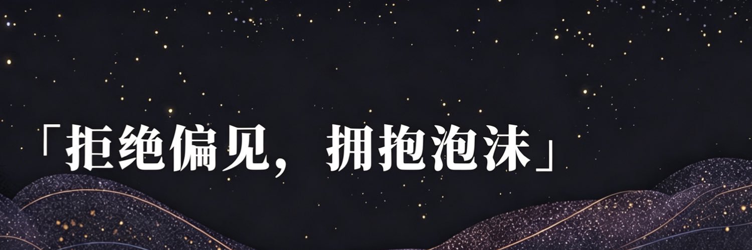 A9追梦人 banner