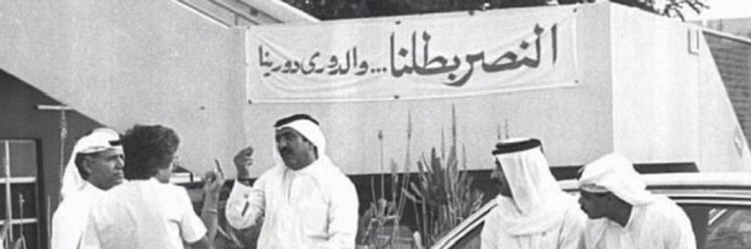 SAUD banner
