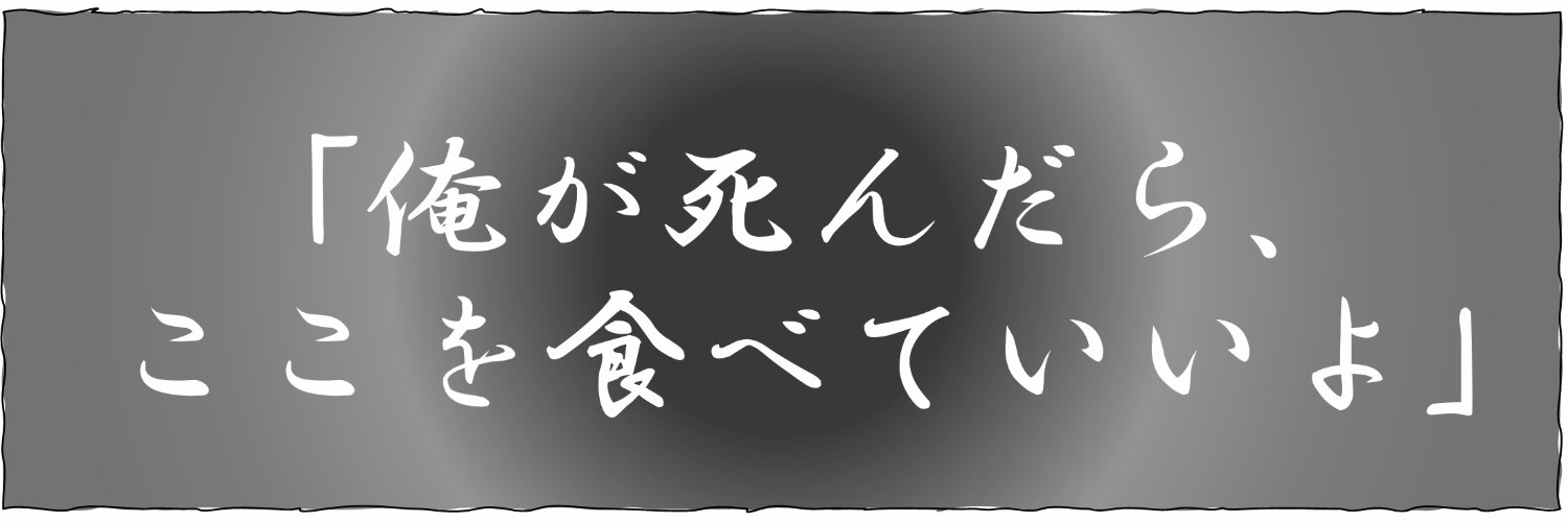 蔦樫🌊新刊通販中 banner