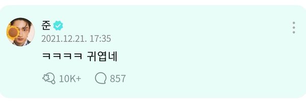 nyong_jja_ Profile Banner