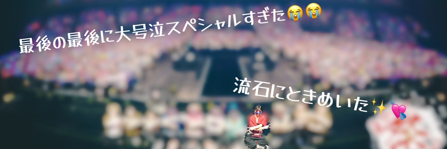 あぴ banner