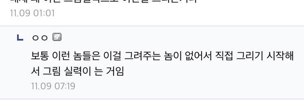 pooli_y Profile Banner