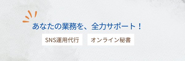 tamu_enjoy Profile Banner