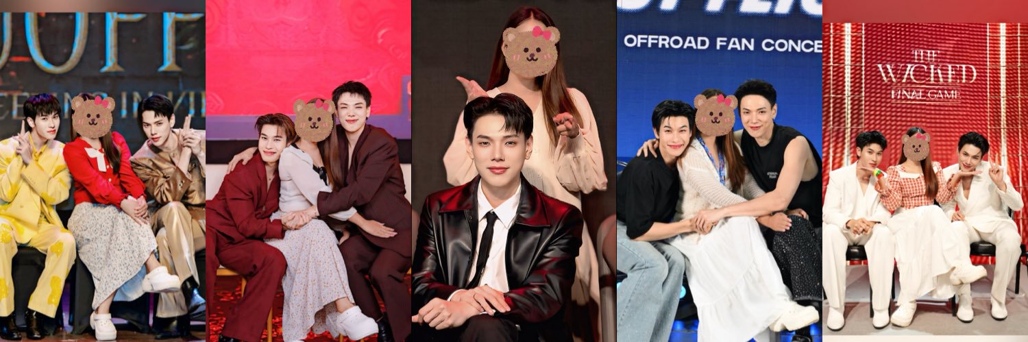 my favorite artist banner