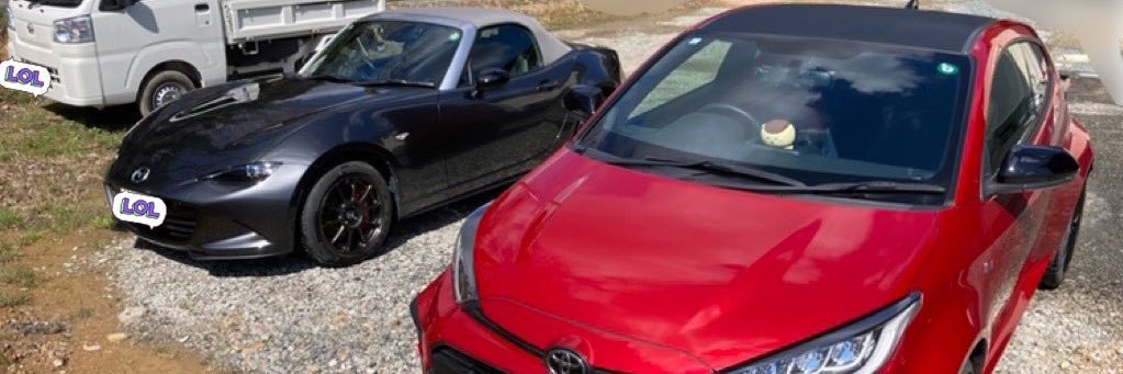 ゆーろ@GRヤリス banner