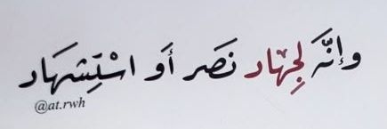 ع̻͚م̮̙ر̲͋🇵🇸 banner