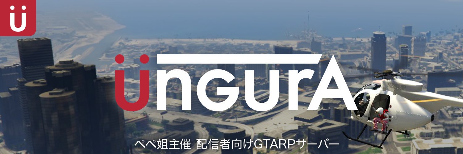 アングラ運営＠スト鯖 banner