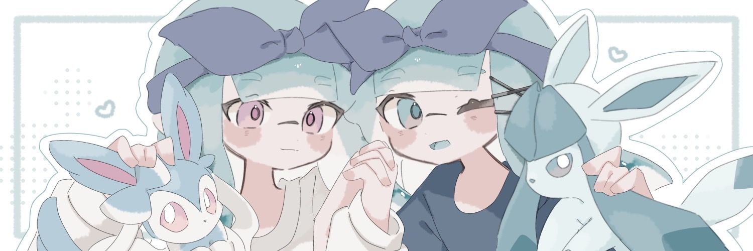 うる banner