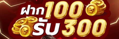 ซอฟ banner