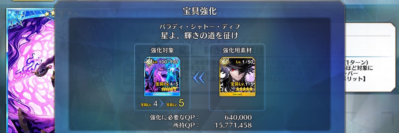 帰蝶 banner