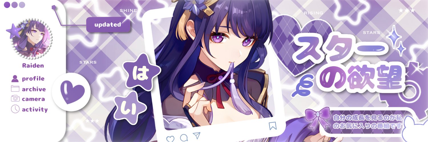 eve —⁠☆ banner