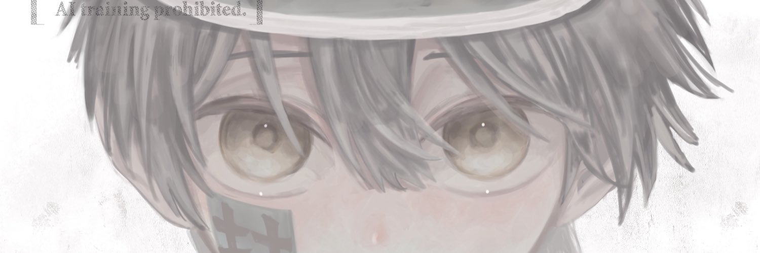 ほしか's banner