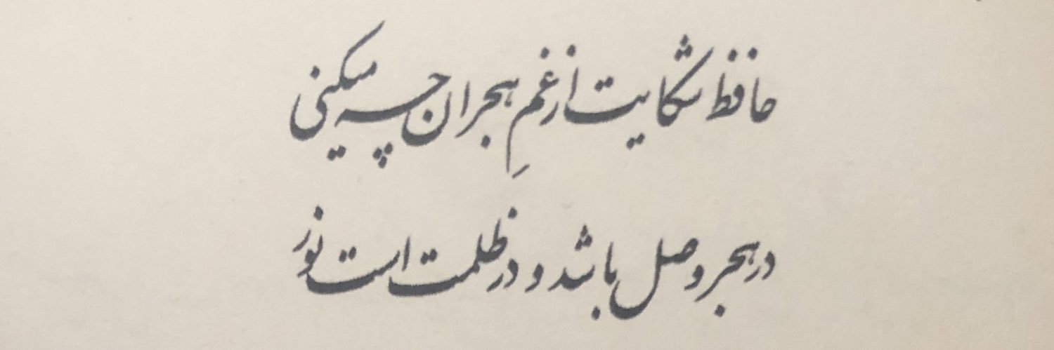 Manwë 🇮🇷 banner