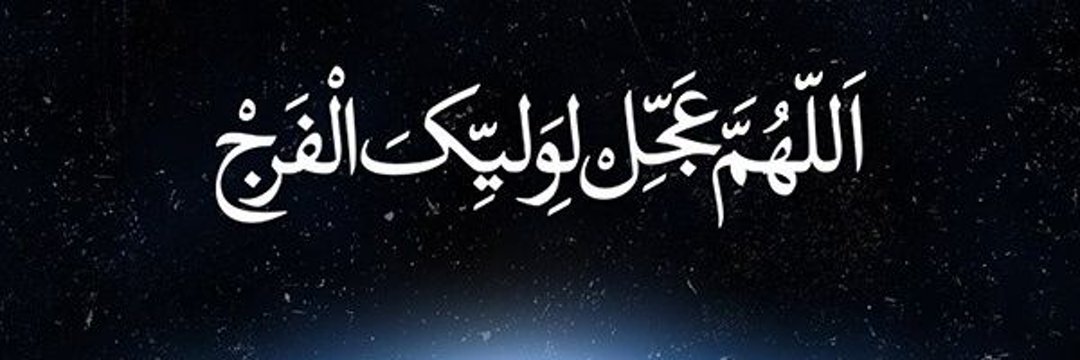 F Fathi's banner