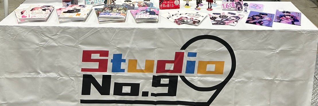 ヨーケン＠漫画編集者's banner