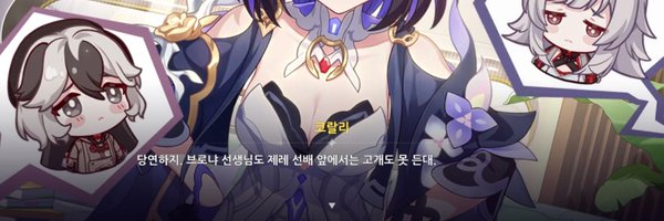 oldsprout1108 Profile Banner