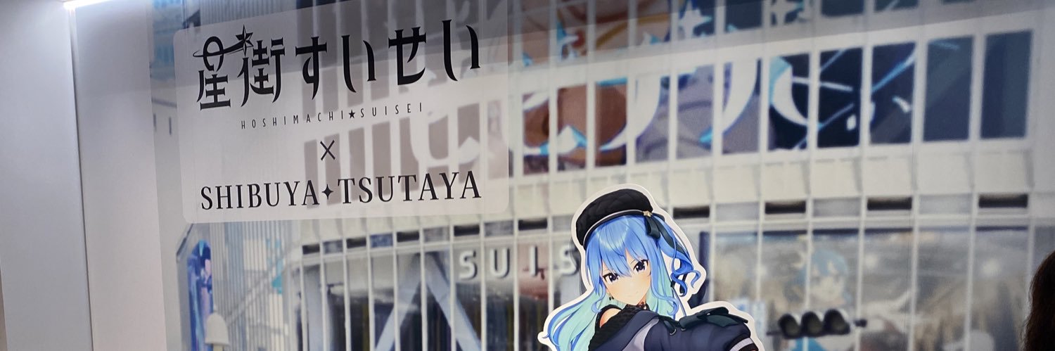 RYUU banner