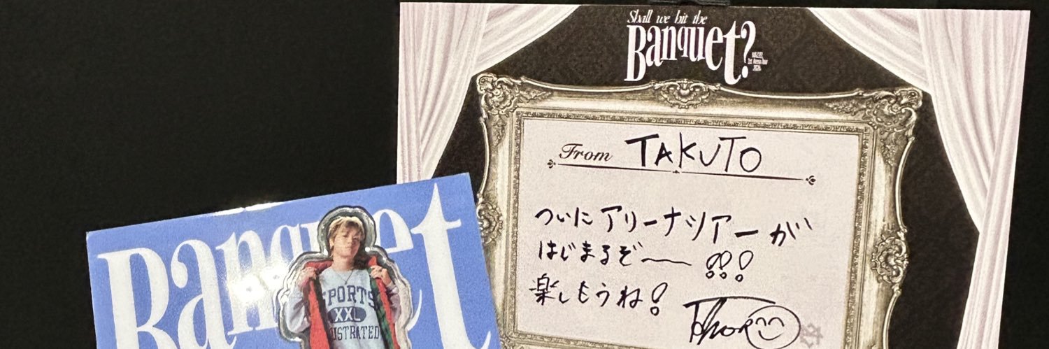 76Madchoco's profile banner image