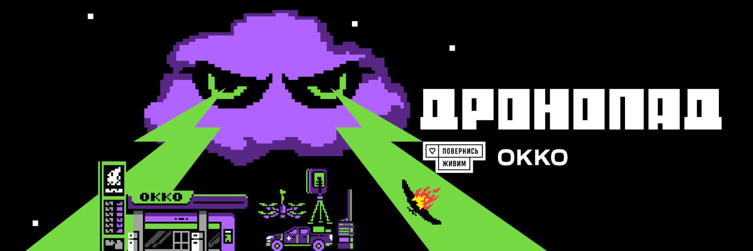 Скільки задонатили на ПЖ banner